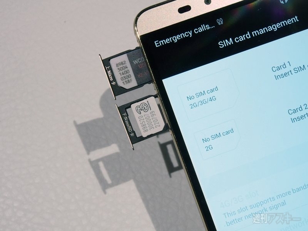 ファーウェイ：2014IFA