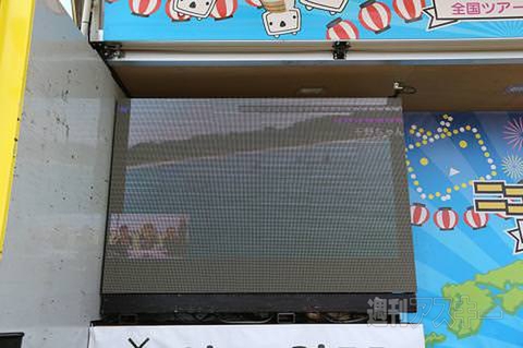 ニコニコ町会議