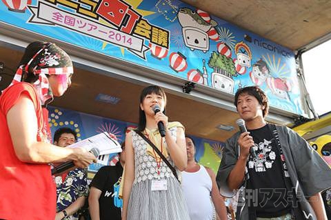 ニコニコ町会議