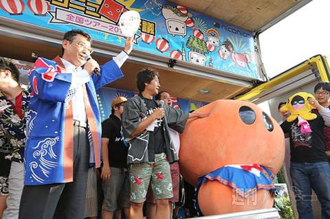 ニコニコ町会議