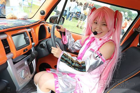 ニコニコ町会議