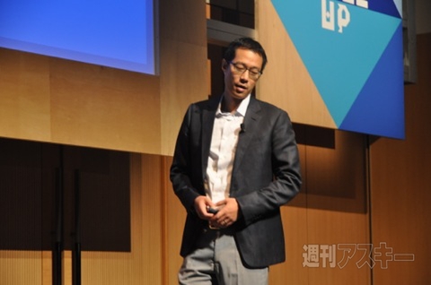 Facebook LEVEL UP Tokyo