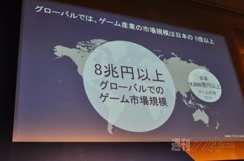 Facebook LEVEL UP Tokyo