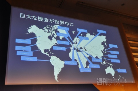 Facebook LEVEL UP Tokyo