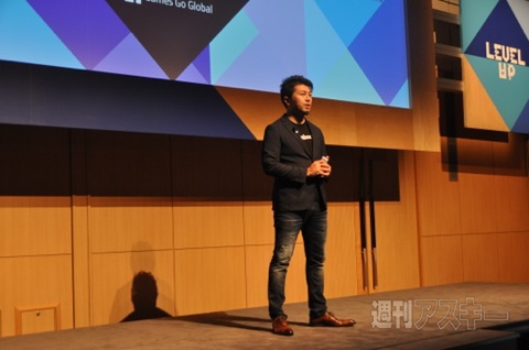 Facebook LEVEL UP Tokyo