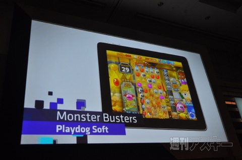 Facebook LEVEL UP Tokyo