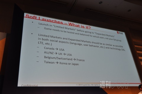 Facebook LEVEL UP Tokyo