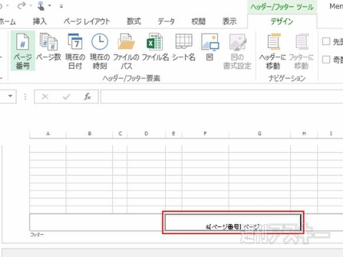 Excel 13でページレイアウトモードを使えばヘッダーなどが確認 編集できて便利 週刊アスキー