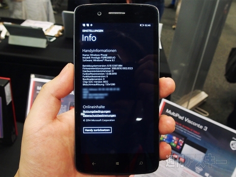 キプロスPrestigioのWindows Phone 8.1端末を発見：IFA2014
