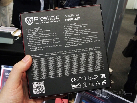 キプロスPrestigioのWindows Phone 8.1端末を発見：IFA2014