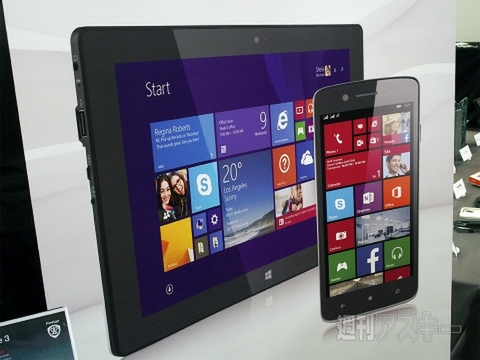 キプロスPrestigioのWindows Phone 8.1端末を発見：IFA2014