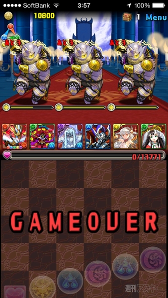 パズドラ