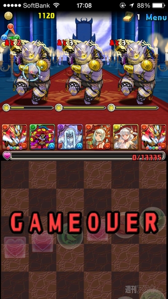 パズドラ