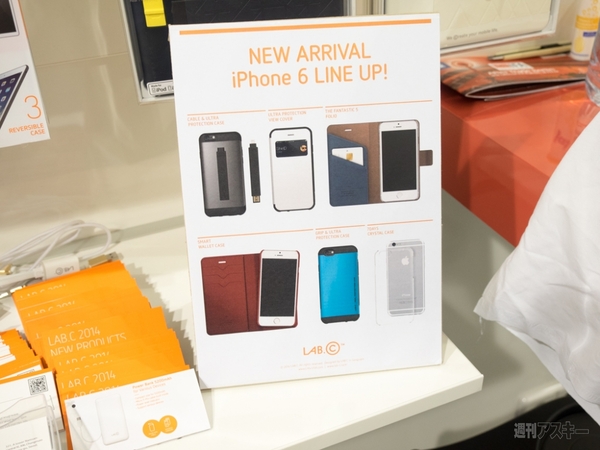 それって本物？iPhone6ケース祭