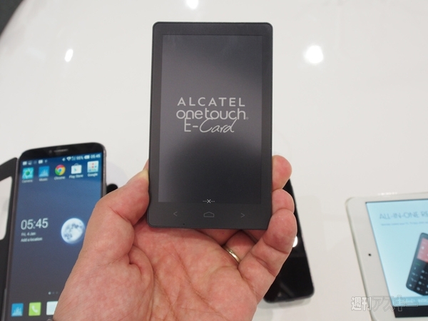 アルカテルOneTouch Hero2