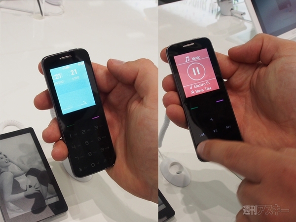 アルカテルOneTouch Hero2