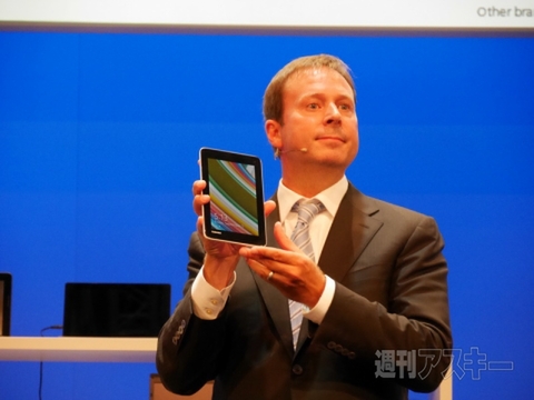 Core M基調講演IFA2014