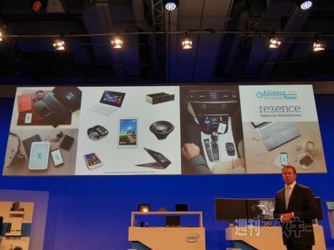 Core M基調講演IFA2014