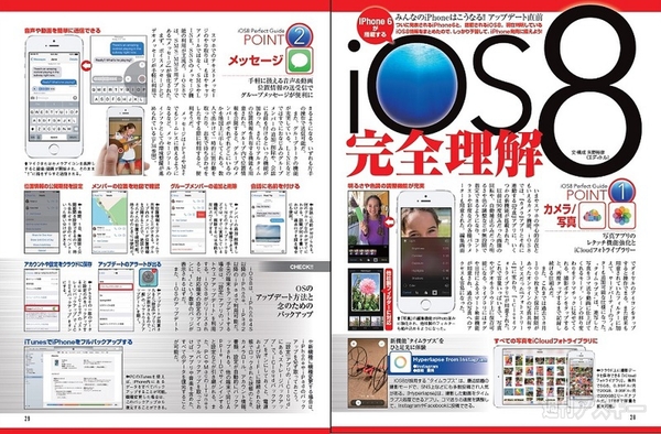 週刊アスキー9/23号 No995_02