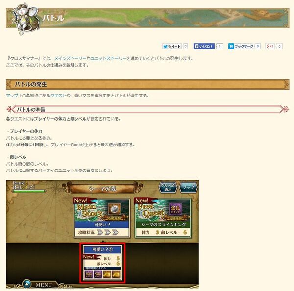 クロスサマナー