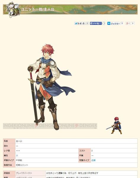 クロスサマナー