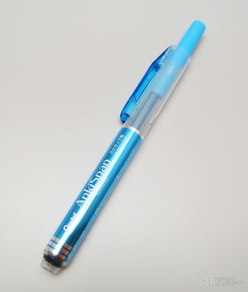 アンキスナップ