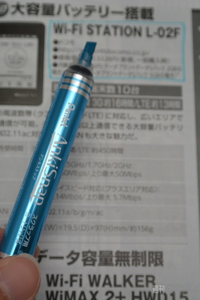 アンキスナップ