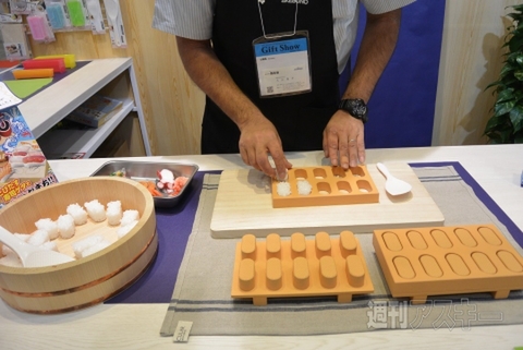 とびだせ! おすし