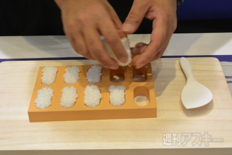 とびだせ! おすし