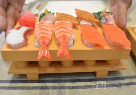 とびだせ! おすし