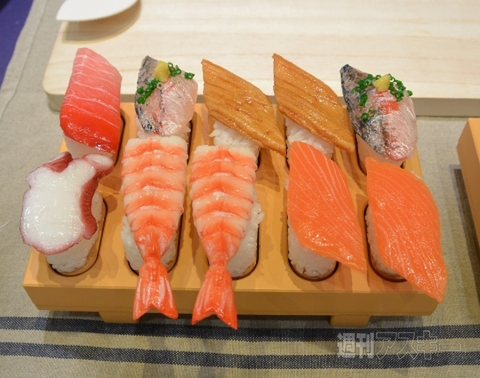 とびだせ! おすし