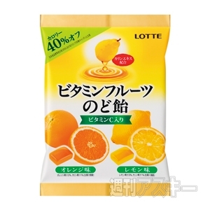 激辛だけど超うまい！『激辛グルメ祭り2014』開催：今日は何の日