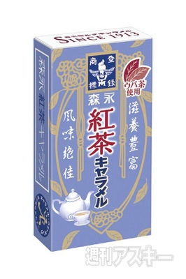 激辛だけど超うまい！『激辛グルメ祭り2014』開催：今日は何の日
