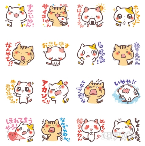 激辛だけど超うまい！『激辛グルメ祭り2014』開催：今日は何の日