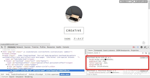 20140909_arai_tumblr_logo