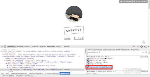 20140909_arai_tumblr_logo
