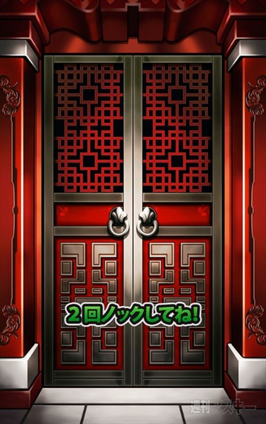 三国テンカトリガー