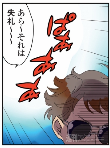 ひみつのアンドロイド花劇団