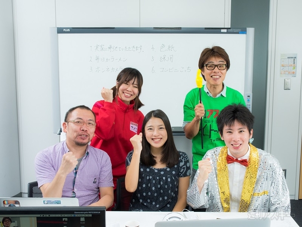 熱血!!Appバトル