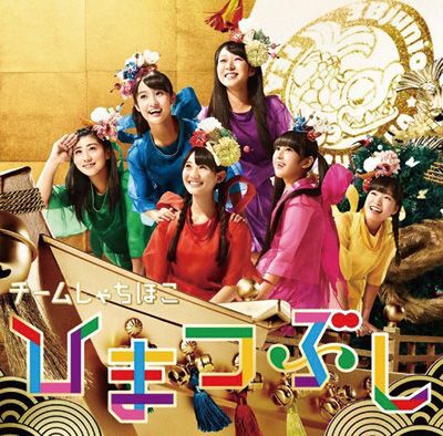 995号表紙の人・秋本帆華