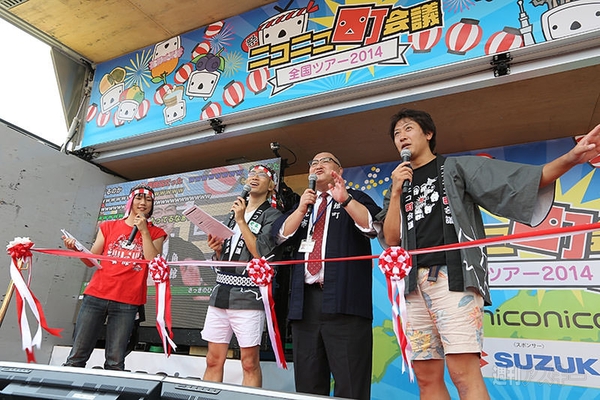 ニコニコ町会議