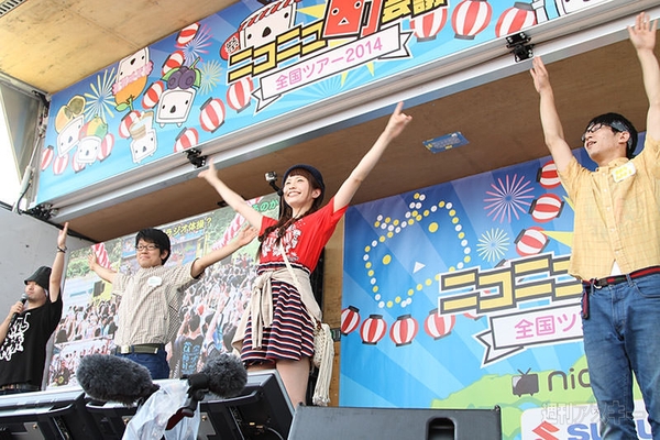 ニコニコ町会議