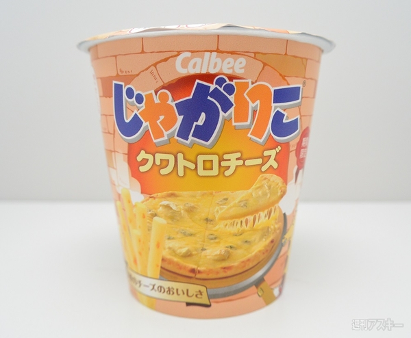 じゃがりこ クワトロチーズ