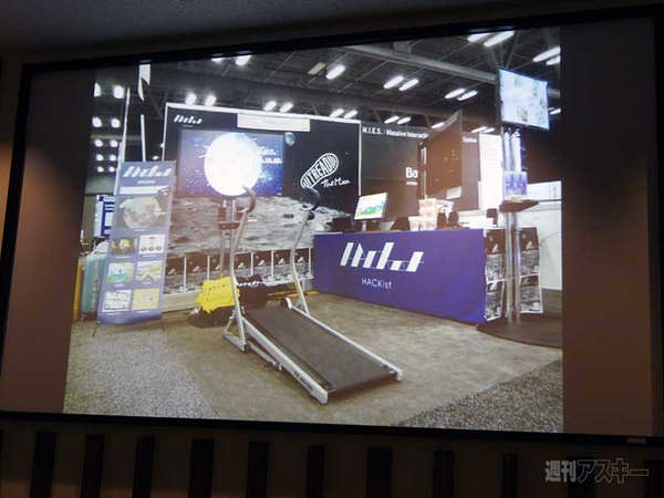 SXSW 2015 Exhibition出展のノウハウ