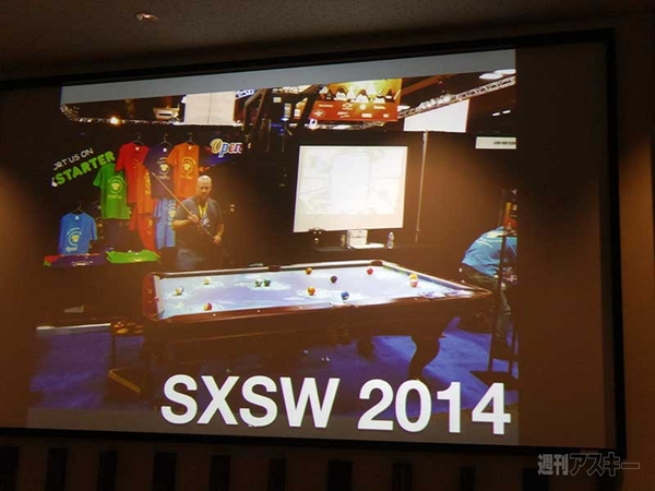 SXSW 2015 Exhibition出展のノウハウ