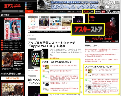 送料無料キャンペーン