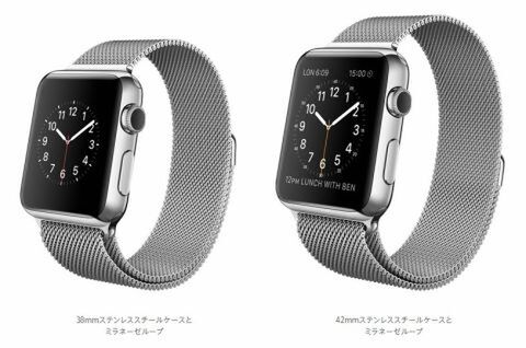 Apple WATCH