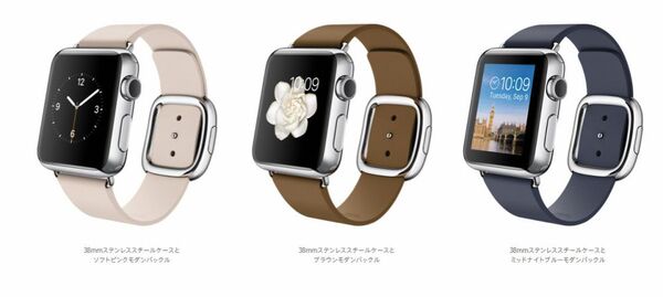 Apple WATCH