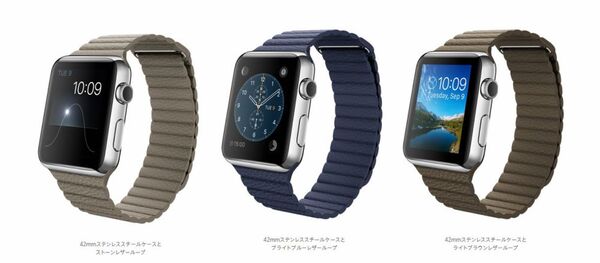 Apple WATCH