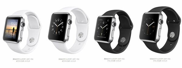 Apple WATCH